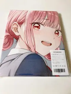 蝶野雛