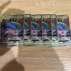 ポケモンカード　アーゴヨン&アクジキングgx RR 6枚セット