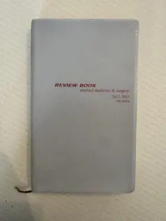 REVIEW BOOK 内科・外科 2022-2023
