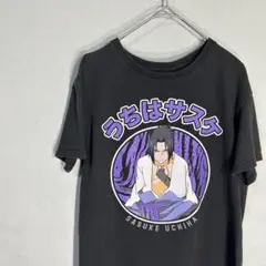 うちはサスケ NARUTO tシャツ アニメ tee 90s 00s y2k