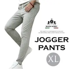 パンツ メンズ スウェットパンツ ジョガーパンツ おしゃれ ズボン XL