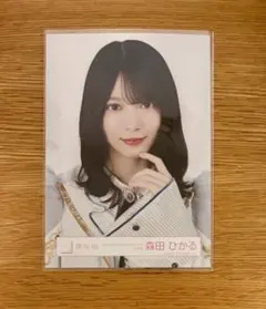 櫻坂46 森田ひかる 生写真 5thアニラ ライブ衣装 チュウ - メルカリ