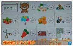 ラベンダー様 リクエスト 4点 まとめ商品