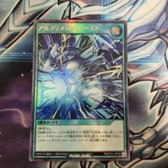 遊戯王】閃光竜 スターダスト (光) 月華竜ブラックローズ - メルカリ