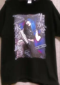 2024年バースデーTシャツ 緑川裕宇 緑川裕宇 2024年バースデーグッズセット 0 1gの誤算｜Yahoo!フリマ（旧