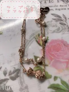 JILLSTUART リボン パール ブレスレットのサムネイル