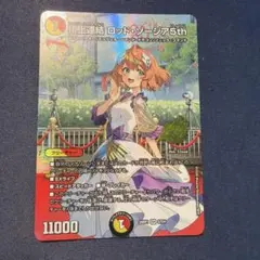 頂上連結 ロッドゾージア5th 1枚 プロモ - メルカリ