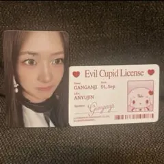 IVE SECRET EVIL CUPID Ver. ユジン　minive
