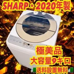 G717 送料設置無料 Panasonic 人気モデル洗濯機 8㌔ - メルカリ