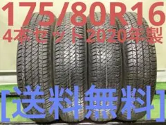 2026年最新】175/80r16 DUELERの人気アイテム - メルカリ
