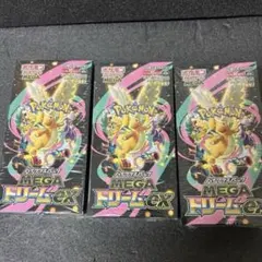 【新品未開封・シュリンク付き】ポケモンカード MEGA ドリームex 3BOX