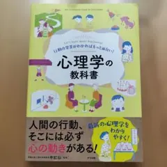 2026年最新】使用済み教科書の人気アイテム - メルカリ