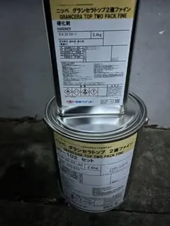 ファインパーフェクトベスト ディープグレー 【残量確認してください 