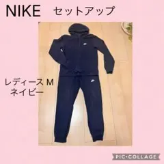 NIKE 上下スウェット セットアップ レディース M ネイビー