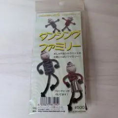 キット 和洋裁材料