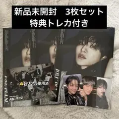 TREASURE LOVE PULSE アルバム　ジフン　新品未開封
