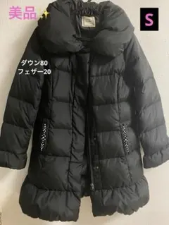 セール中‼️暖かい美品✨️★可愛い♡ダウンコート★ゆったりSsize