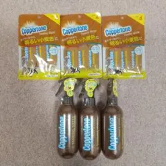 2026年最新】COPPERTONEの人気アイテム - メルカリ