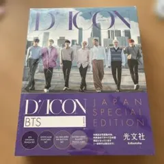 DICON BTS 写真集 JAPAN SPECIAL EDITION