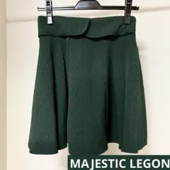 MAJESTIC LEGON マジェスティックレゴン スカート キュロット 緑