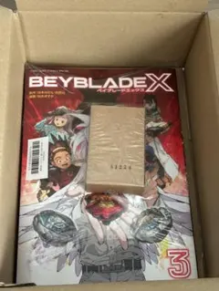 ベイブレードX ドランアークS2-70K、B5判コミック①〜③セット - メルカリ