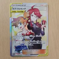 2025年最新】カスミ&カンナ srの人気アイテム - メルカリ