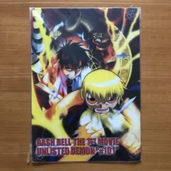 Item thumbnail for item 6556b0dd-80c8-4258-bbc3-1ad7fbf23c79