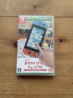 【Switch】 -右脳の達人- まちがいさがしミュージアムのサムネイル