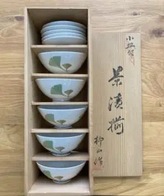農園様専用！未使用　有田焼　柳山作　茶碗揃え　小皿付　イチョウ柄　5客セット