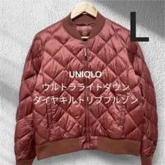 UNIQLO ウルトラライトダウン ダイヤキルトリブブルゾン L ピンク