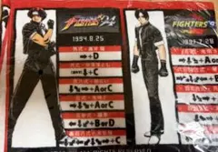 KOF 草薙京展　歴代京コマンドタオル KOF'96ミニブランケットのサムネイル