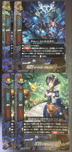 心転地と透幻郷の決断 4枚 俳句爵 Drache der Bande - メルカリ