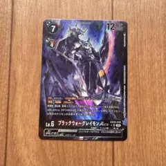 2026年最新】ブラックウォーグレイモンACEの人気アイテム - メルカリ