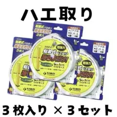 ハエ取り カモ井 粘着式 蚊 害虫 駆除 吊るすだけ９個バラ
