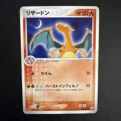 2026年最新】ポケモン カード リザードン 明治の人気アイテム - メルカリ