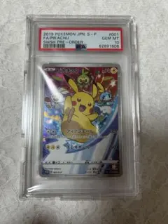 Item thumbnail for item e0318f5c-6780-4fc6-8e49-9bff206bec6d