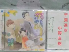 chieko0848865186様 リクエスト 2点 まとめ商品