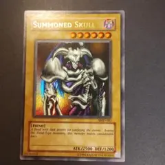 Summoned Skull MRD-003