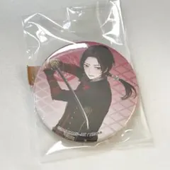 刀剣乱舞 加州清光 缶バッジ
