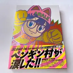 2026年最新】アラレちゃん dvdの人気アイテム - メルカリ