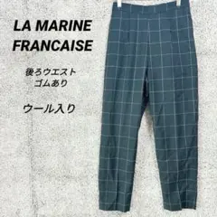 461　マリンフランセーズ　カジュアルパンツ　チェック　スラックス　ボトムスのサムネイル