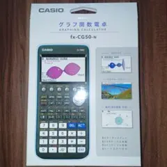2026年最新】関数電卓 casio fx cg50の人気アイテム - メルカリ