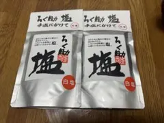 ろく助塩　白塩　130g✕２袋のサムネイル