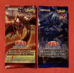 2025年最新】クォーターセンチュリー 未開封の人気アイテム - メルカリ