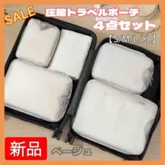 peko様 リクエスト 2点 まとめ商品