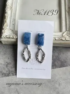 No.1139 ブルーマーブル＊シルバーデザインフープ ハンドメイドイヤリング