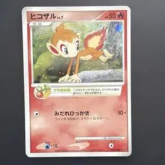2026年最新】002/PPP ヒコザルの人気アイテム - メルカリ