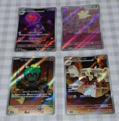 ポケモンカード　AR　4枚セット