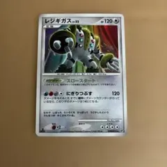 レジギガス LV.47 ポケモンカード - メルカリ