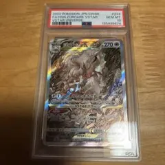 2026年最新】ヒスイゾロアークvstar sarの人気アイテム - メルカリ